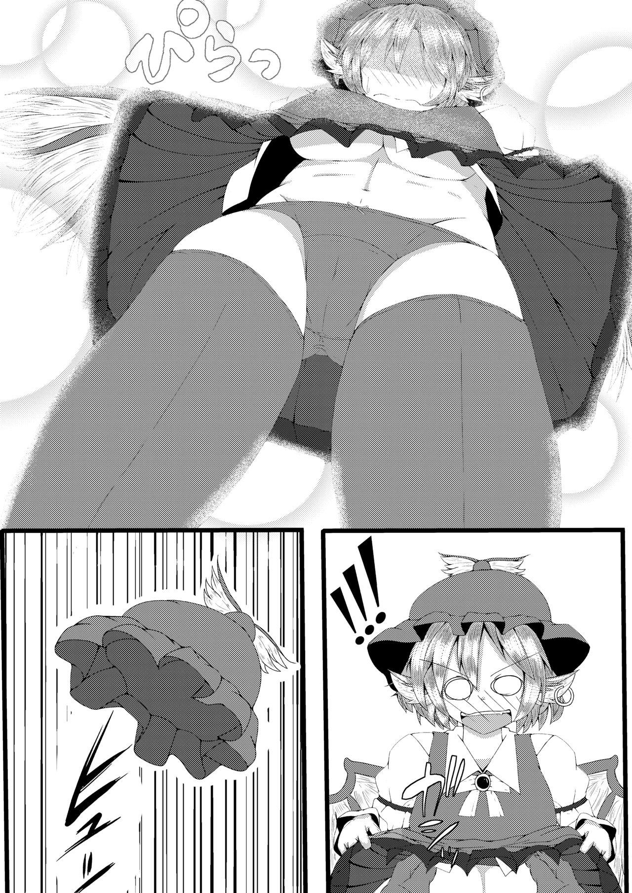 Francais Yoku bon - Touhou project Hot Girls Getting Fucked - Page 4
