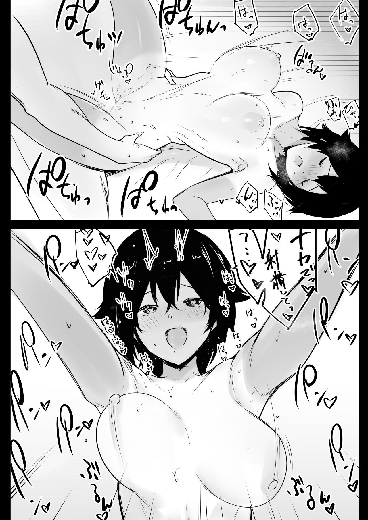 Pure 18 Boku wa JK no Seishori Oji-san Hard Core Sex - Page 47