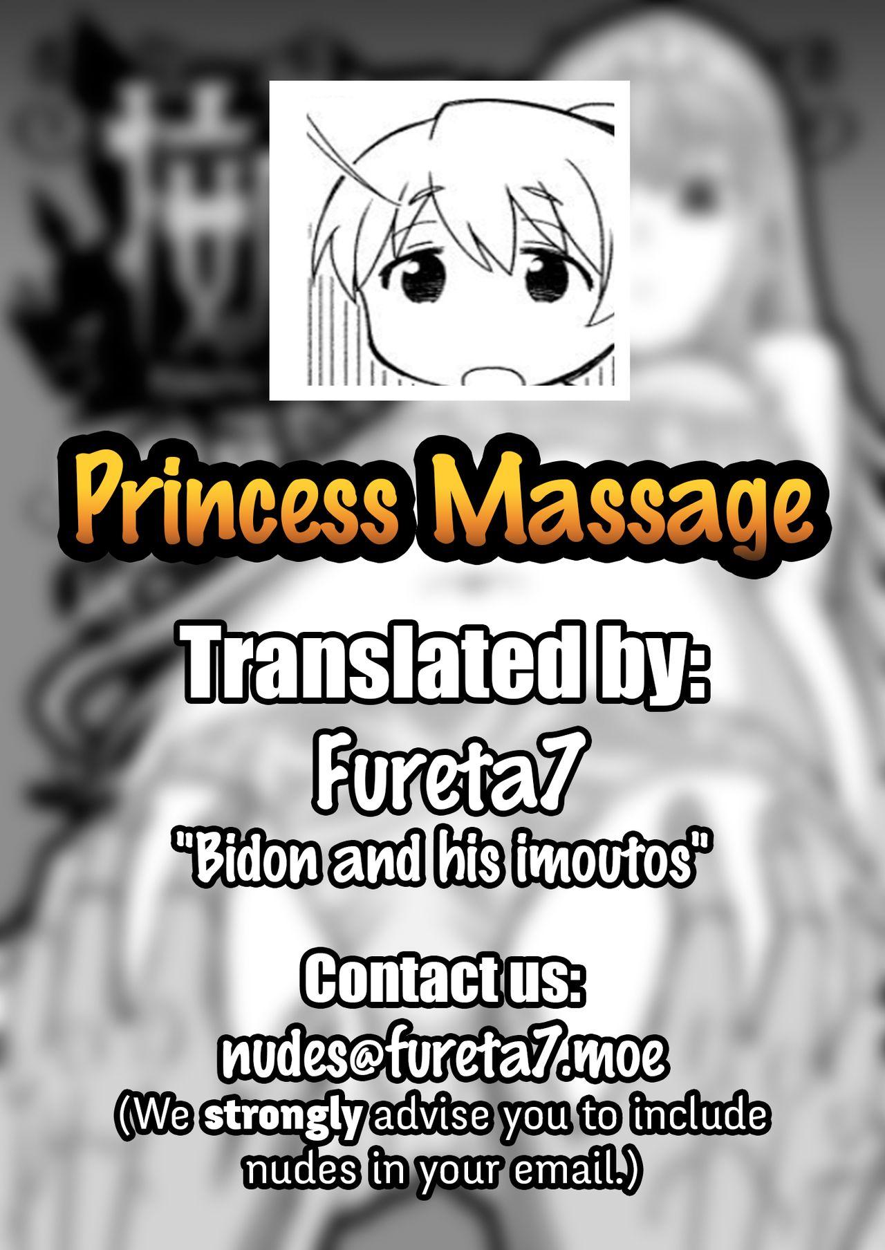 Anma Oujo - Princess Massage 20