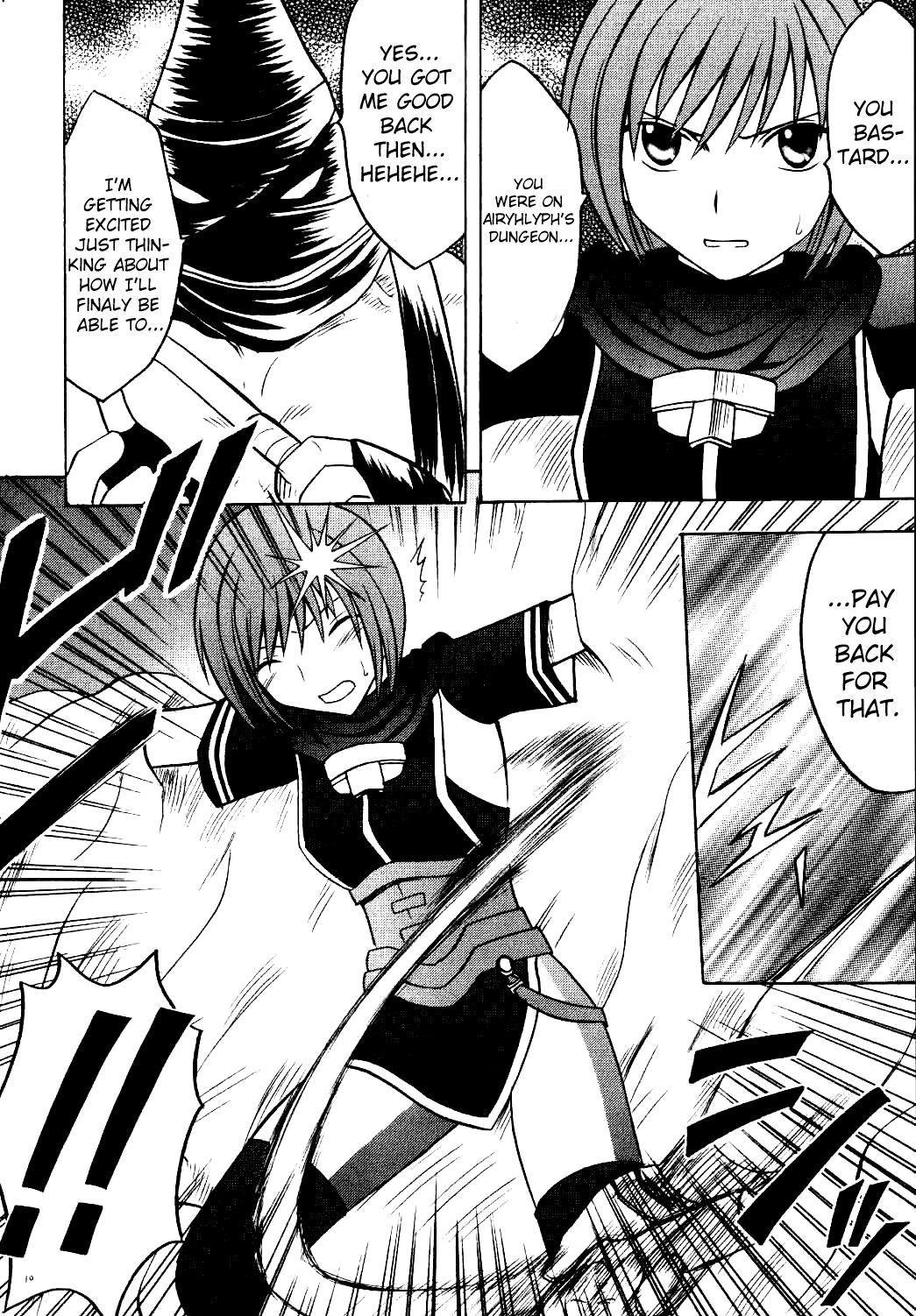Farting Nel Hard - Star ocean 3 Amateur - Page 9