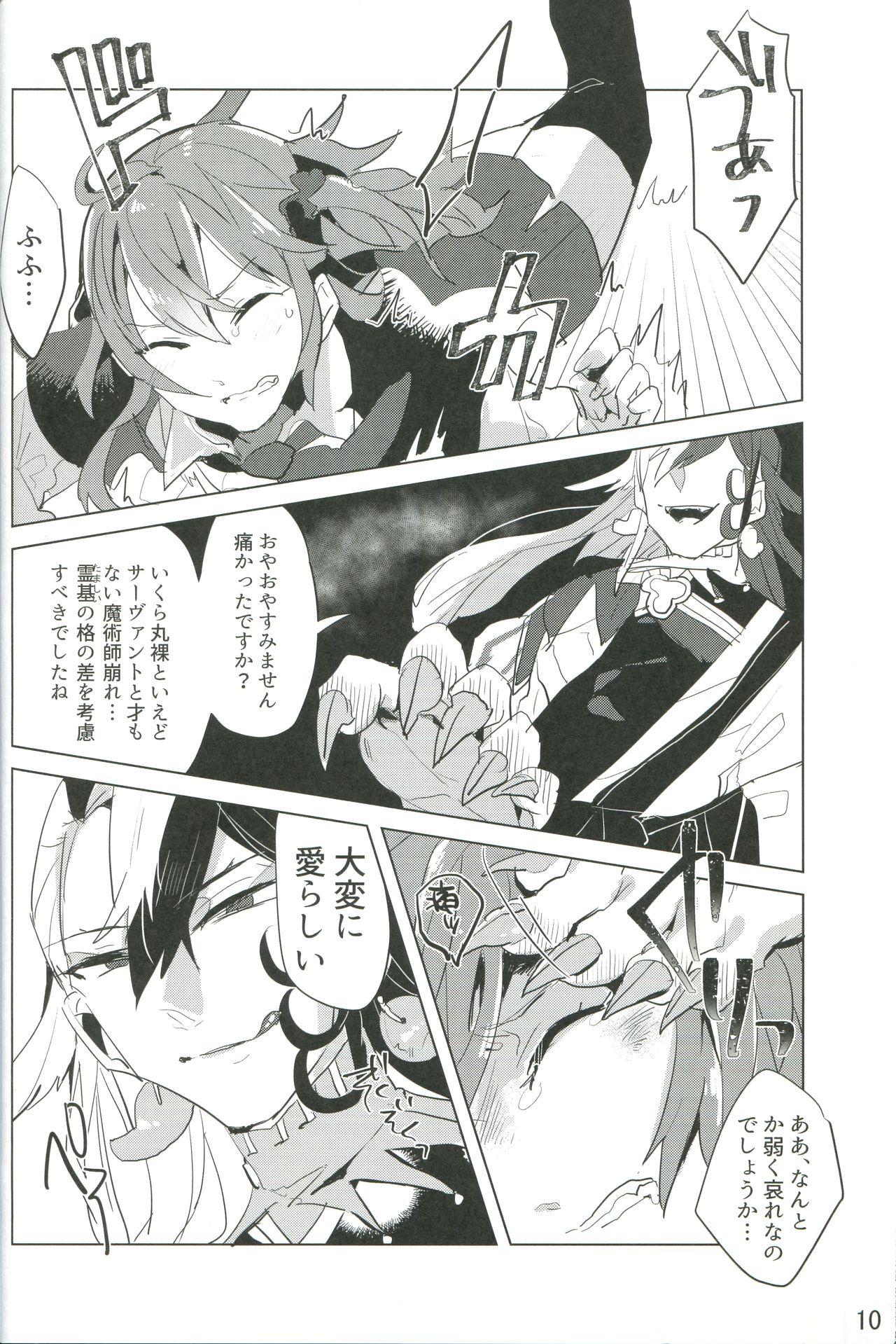 Big Black Dick Kemono wa Yume ni Ochiburedo - Fate grand order Arabe - Page 11
