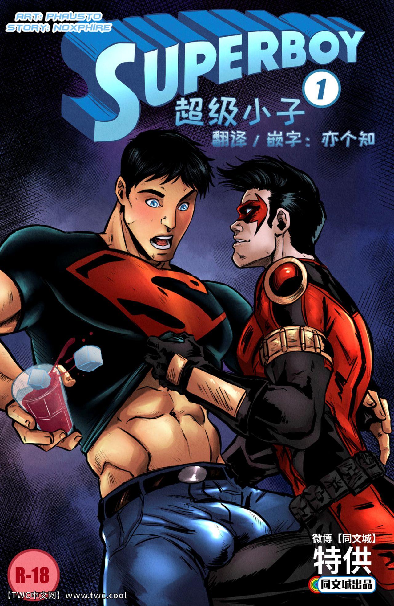 Superboy 0
