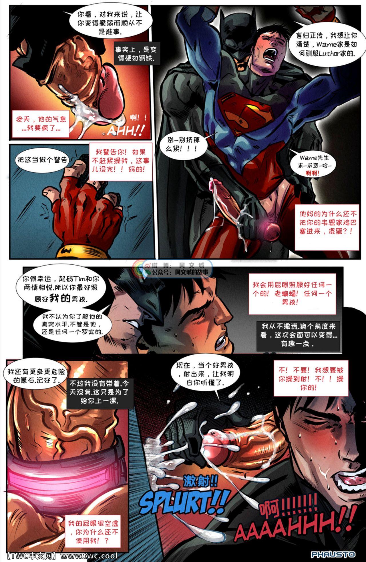 Superboy 26
