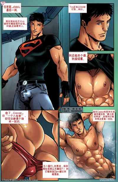 Superboy 6