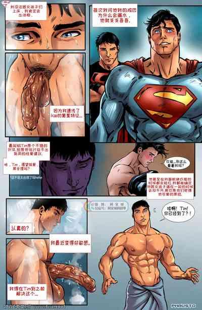Superboy 7