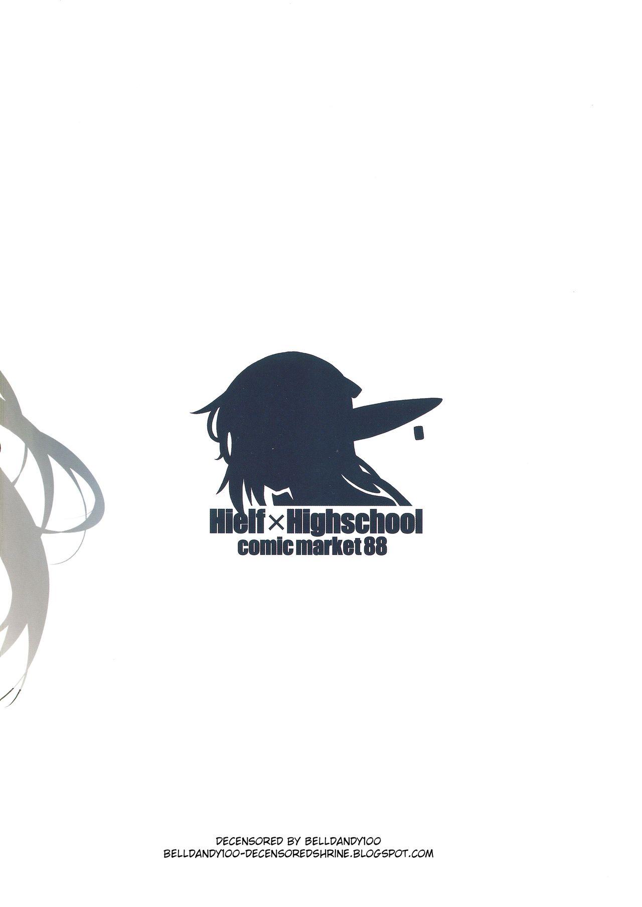 High Elf × High School Koku 33