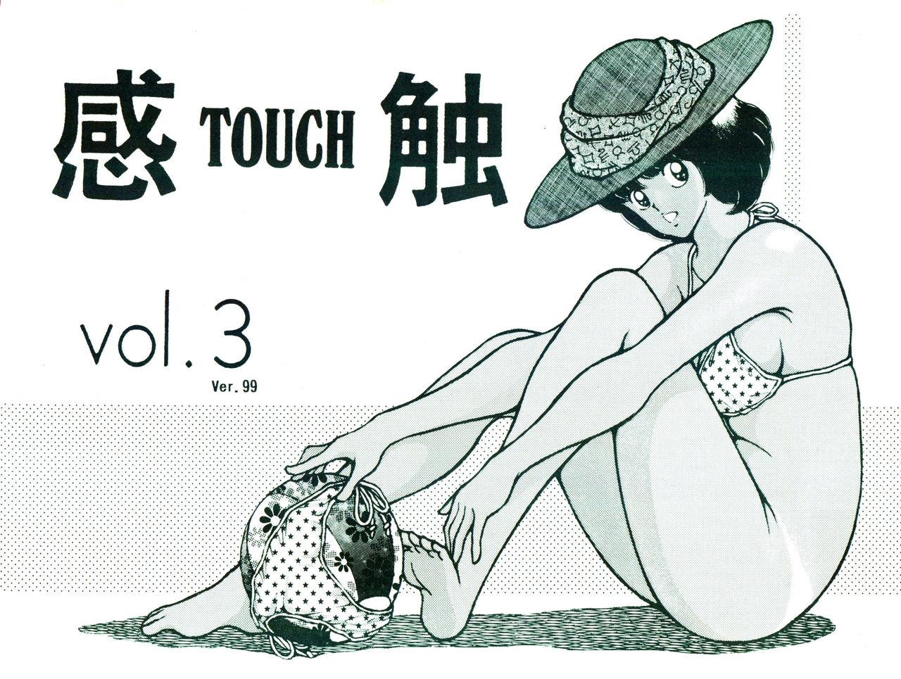 [STUDIO写裸苦 (写裸苦聖也)] 感触 -TOUCH- vol.3 ver.99 (みゆき)[修改+汉化版] 0