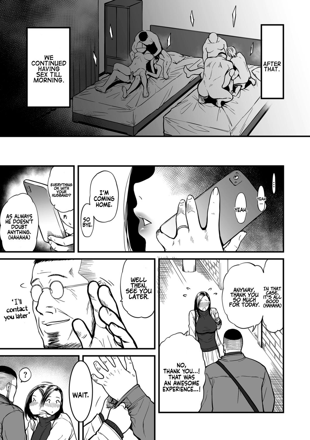[Tsuzura Kuzukago] Onna Eromangaka ga Inran da nante Gensou ja nai? 1-4 | Is It Not a Fantasy That The Female Erotic Mangaka Is a Pervert? 1-4 [English] [Coffedrug] 103