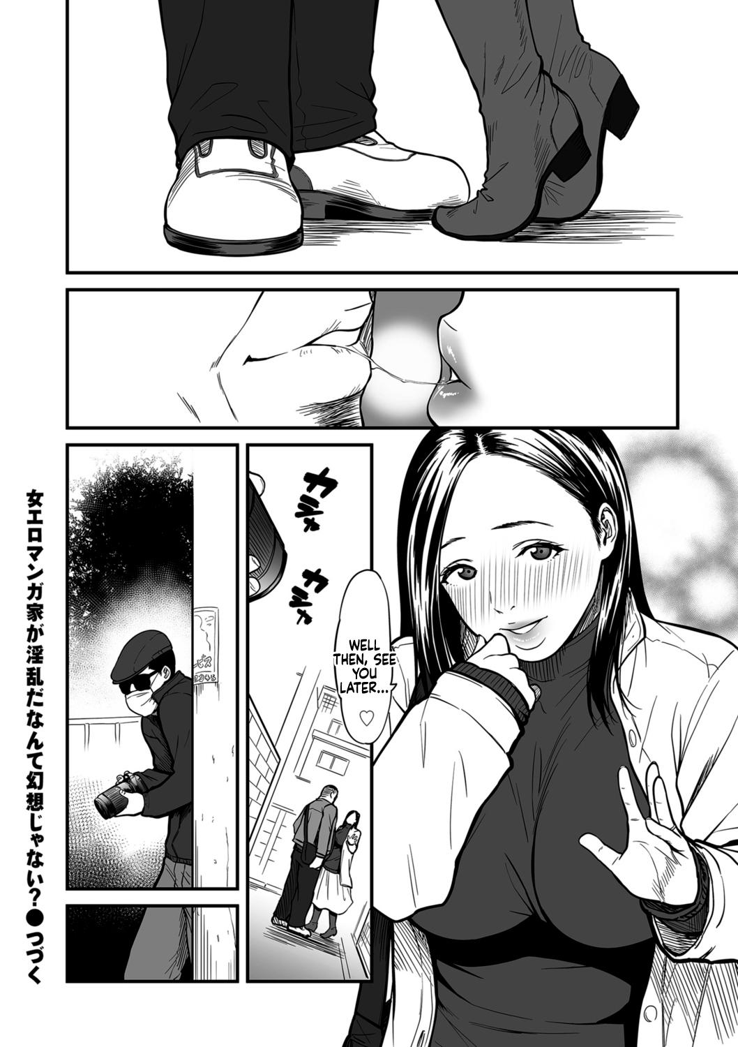 [Tsuzura Kuzukago] Onna Eromangaka ga Inran da nante Gensou ja nai? 1-4 | Is It Not a Fantasy That The Female Erotic Mangaka Is a Pervert? 1-4 [English] [Coffedrug] 104