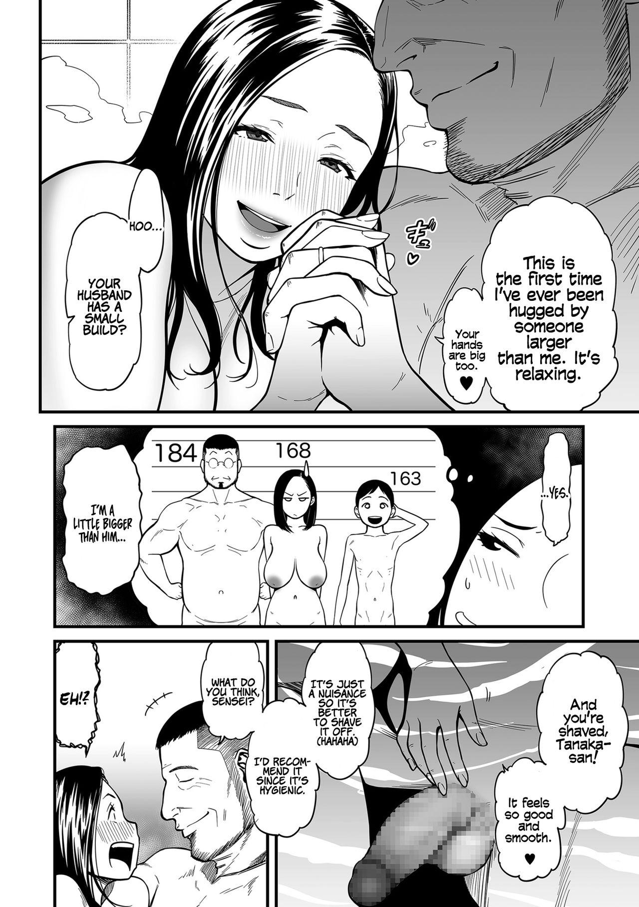 [Tsuzura Kuzukago] Onna Eromangaka ga Inran da nante Gensou ja nai? 1-4 | Is It Not a Fantasy That The Female Erotic Mangaka Is a Pervert? 1-4 [English] [Coffedrug] 29