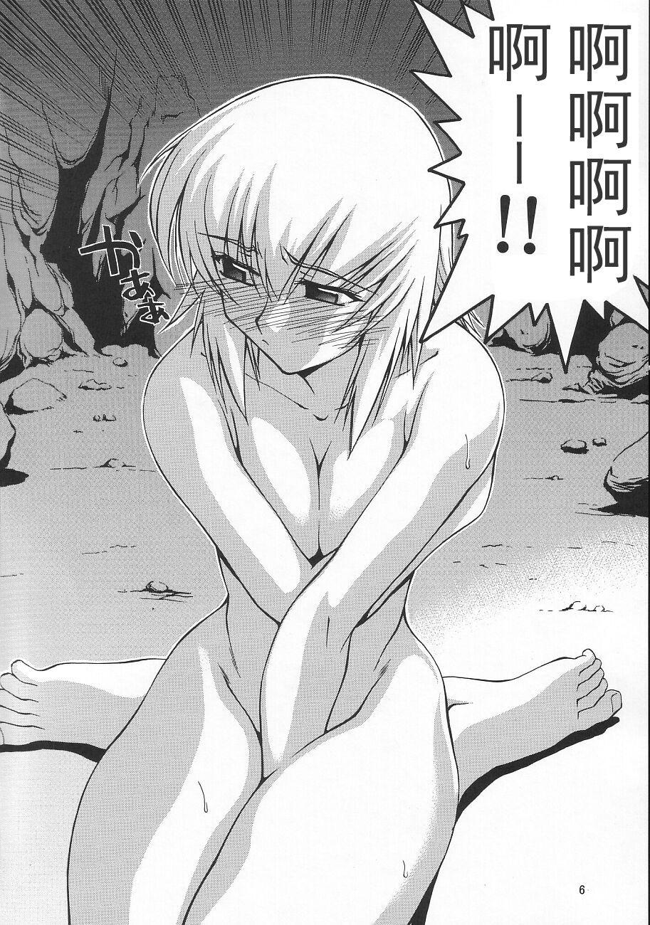 Bunduda Emotion - Gundam seed Slut Porn - Page 7