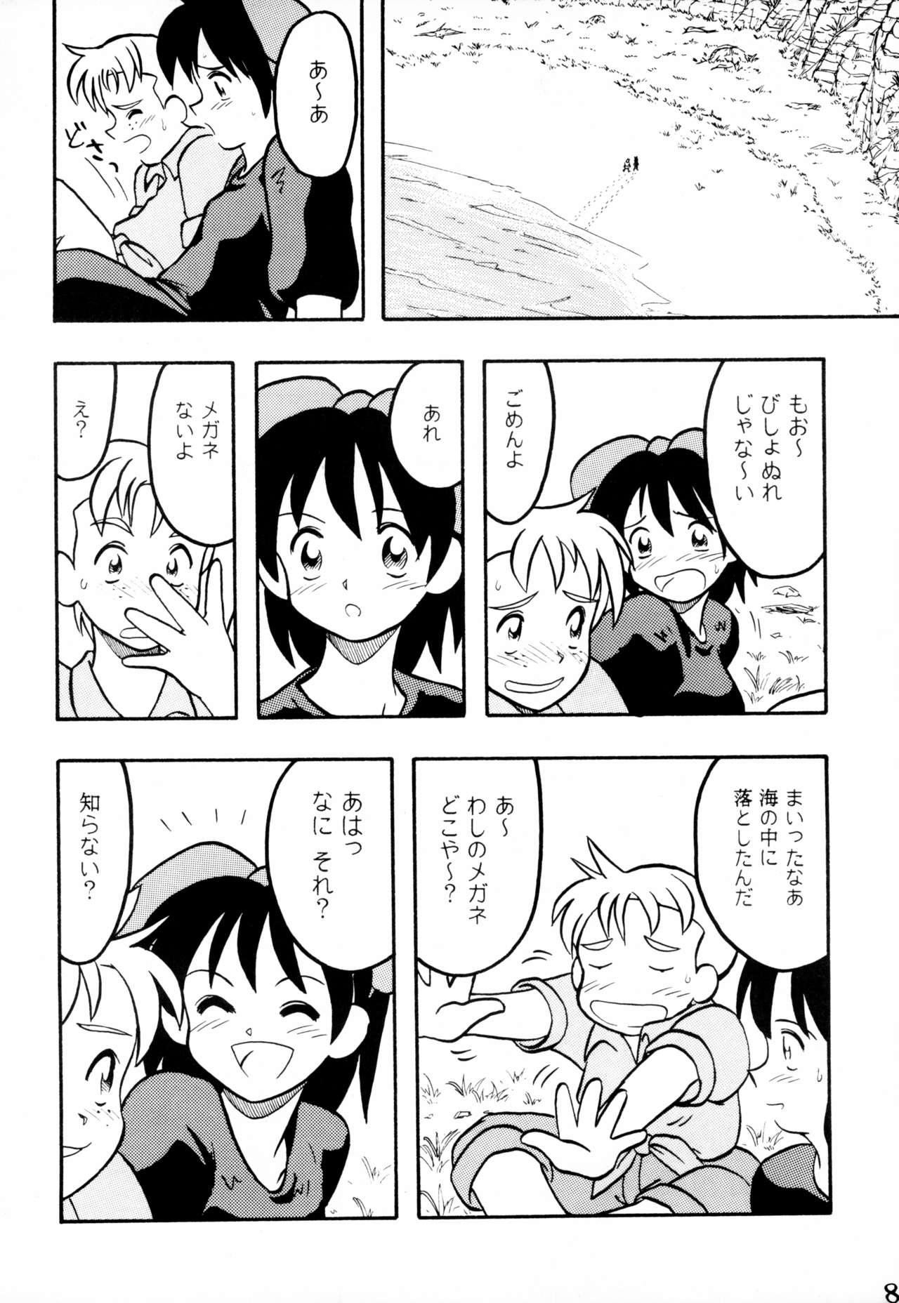 Awesome STRANDED - Kikis delivery service | majo no takkyuubin Stretching - Page 8