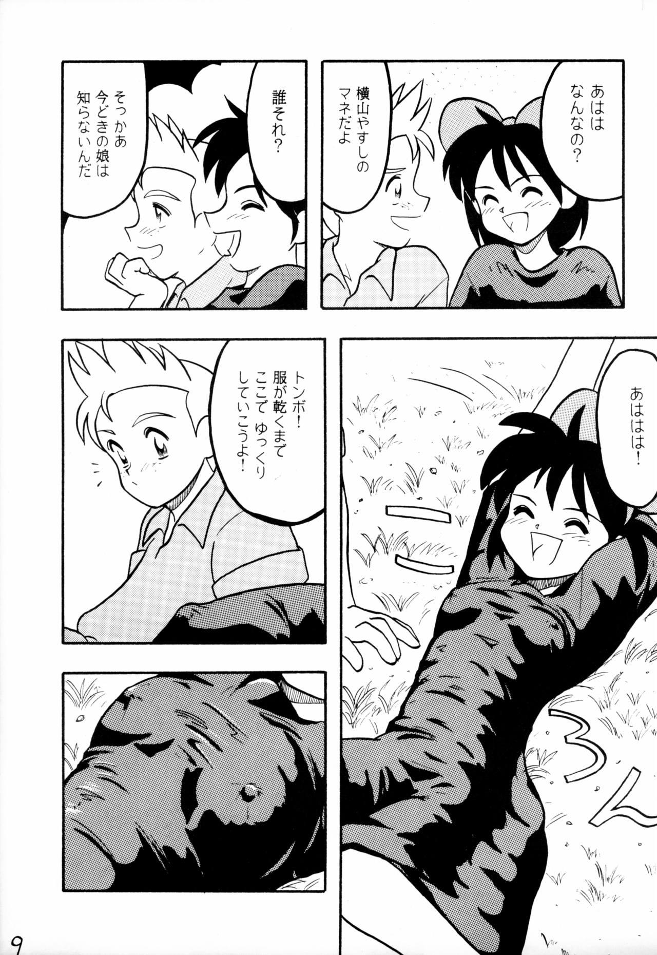 Awesome STRANDED - Kikis delivery service | majo no takkyuubin Stretching - Page 9