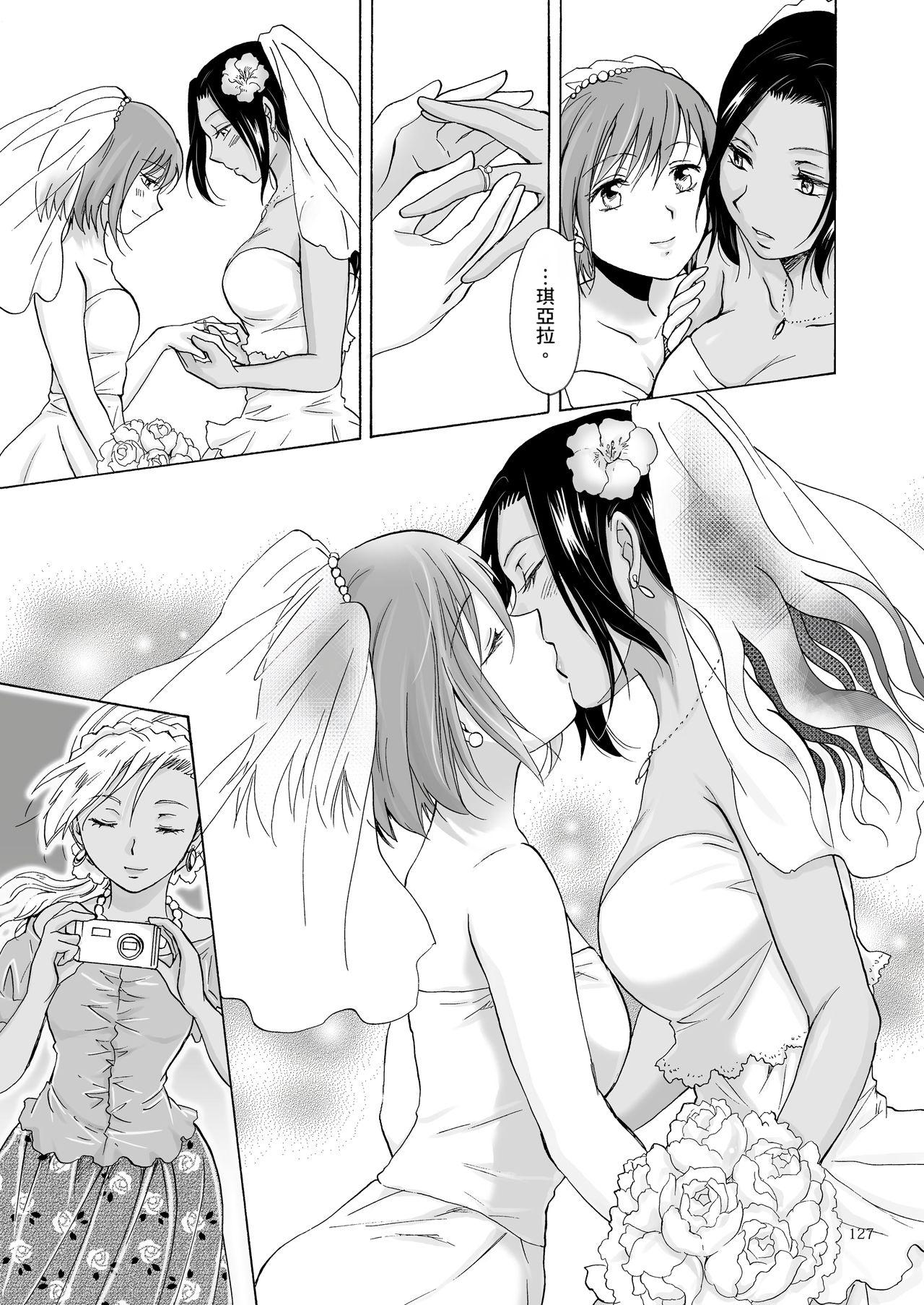 Pickup Umi to Anata to Taiyou to - Original Real Amature Porn - Page 127