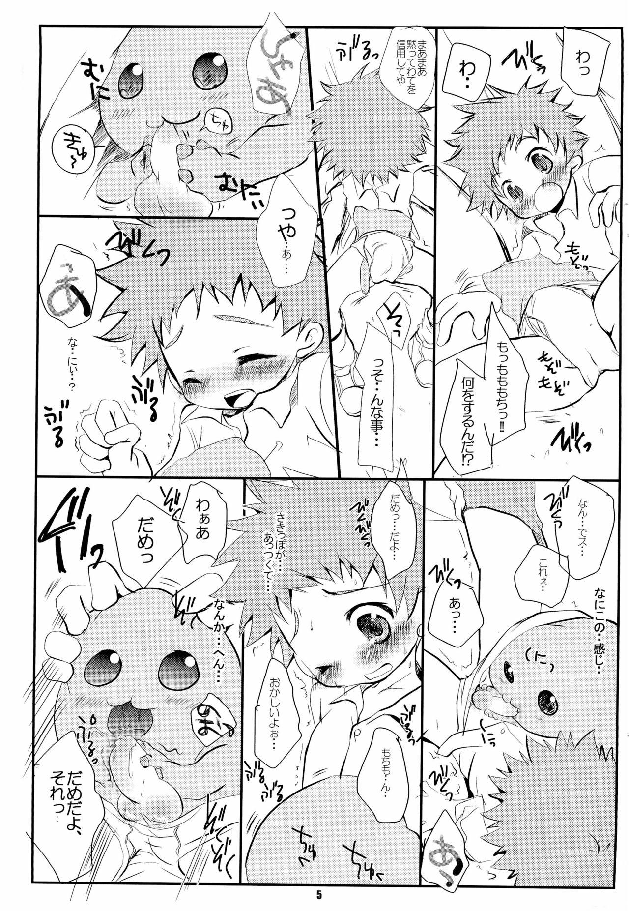 Gay Blackhair Digital - Digimon adventure Digimon Ginger - Page 5