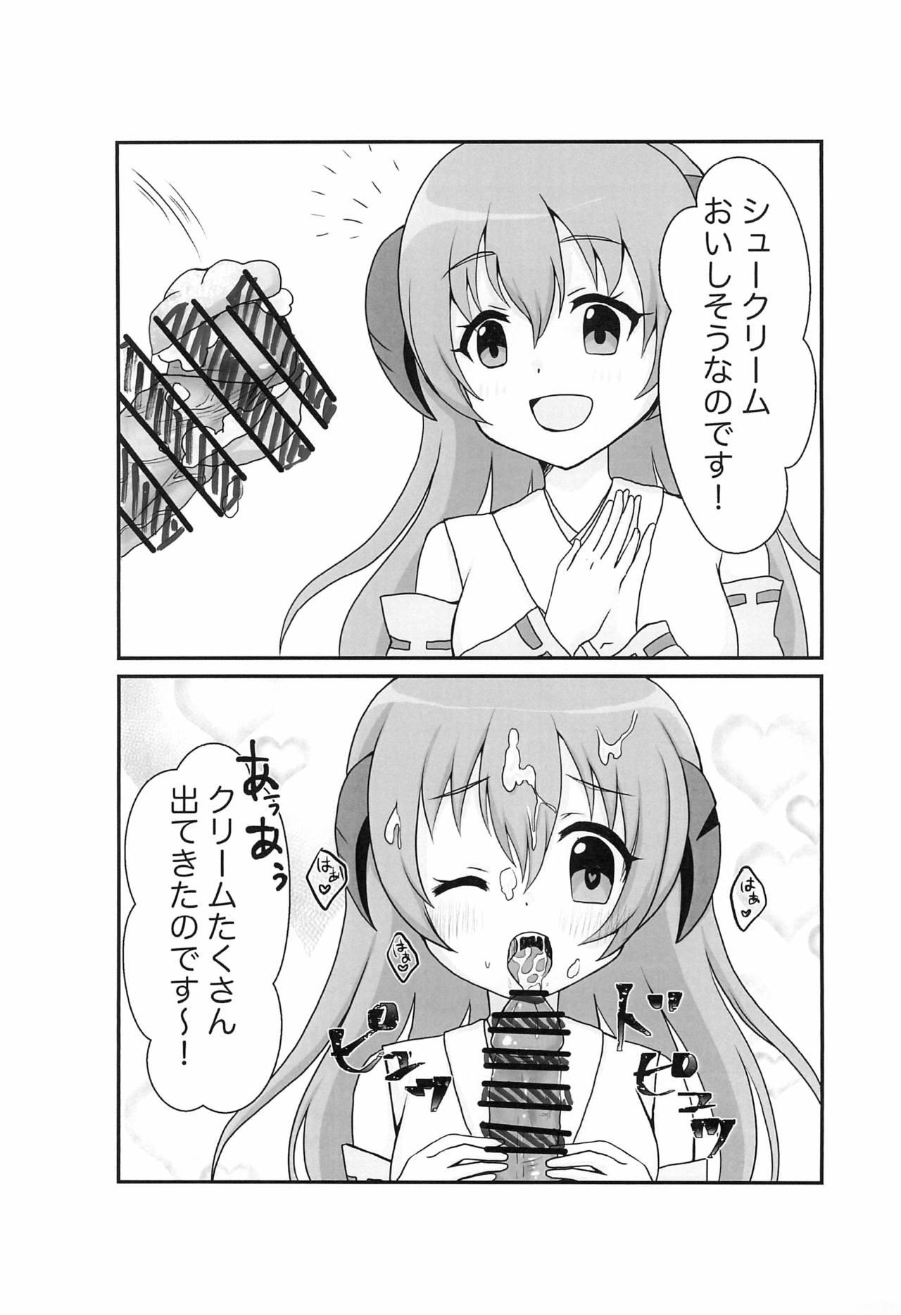 Tiny Titties (Rikukaikuuma Goudou Enshuu 2021 Natsu) [Hitozuma Lollipop (Pichinki)] Soku Ochi 2-koma Copy-bon (Higurashi no Naku koro ni) - Higurashi no naku koro ni | when they cry Perfect Teen - Page 3