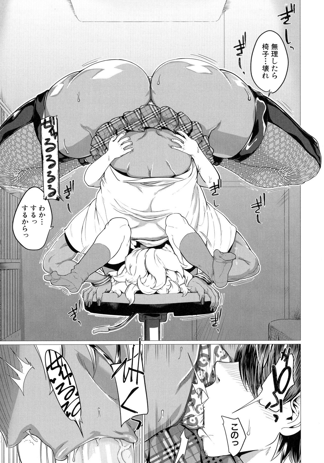 Kissing Mazomesaizu Mebuta Benki Hajimemashita Sex Massage - Page 9