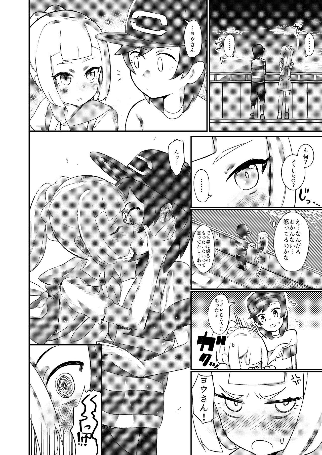 Gay Broken Hajimete Lillie - Pokemon | pocket monsters Pussy Orgasm - Page 6