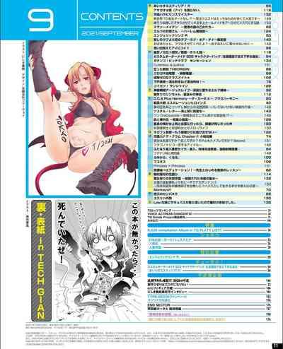 Uncensored Full Color TECH GIAN 2021-09 Vol.299 Featured Actress 5