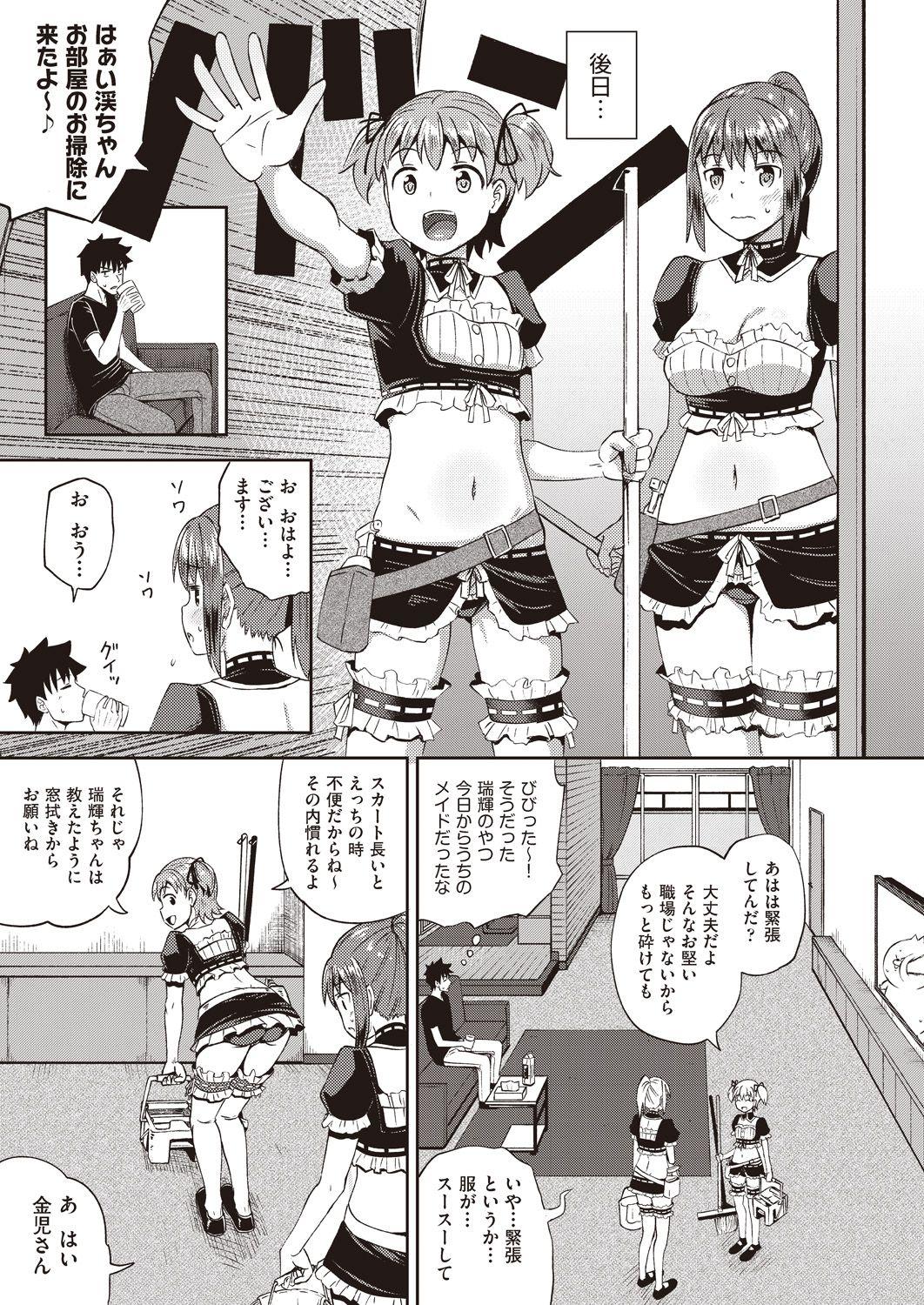 Masturbando Osananajimi wa Ore no Senzoku Okuchi Maid 1-5 Carro - Page 7