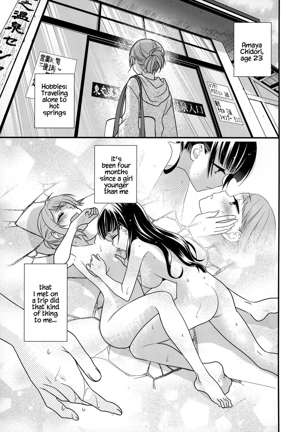 Threesome Torokeru Joshiyu 2 - Original Double - Page 4