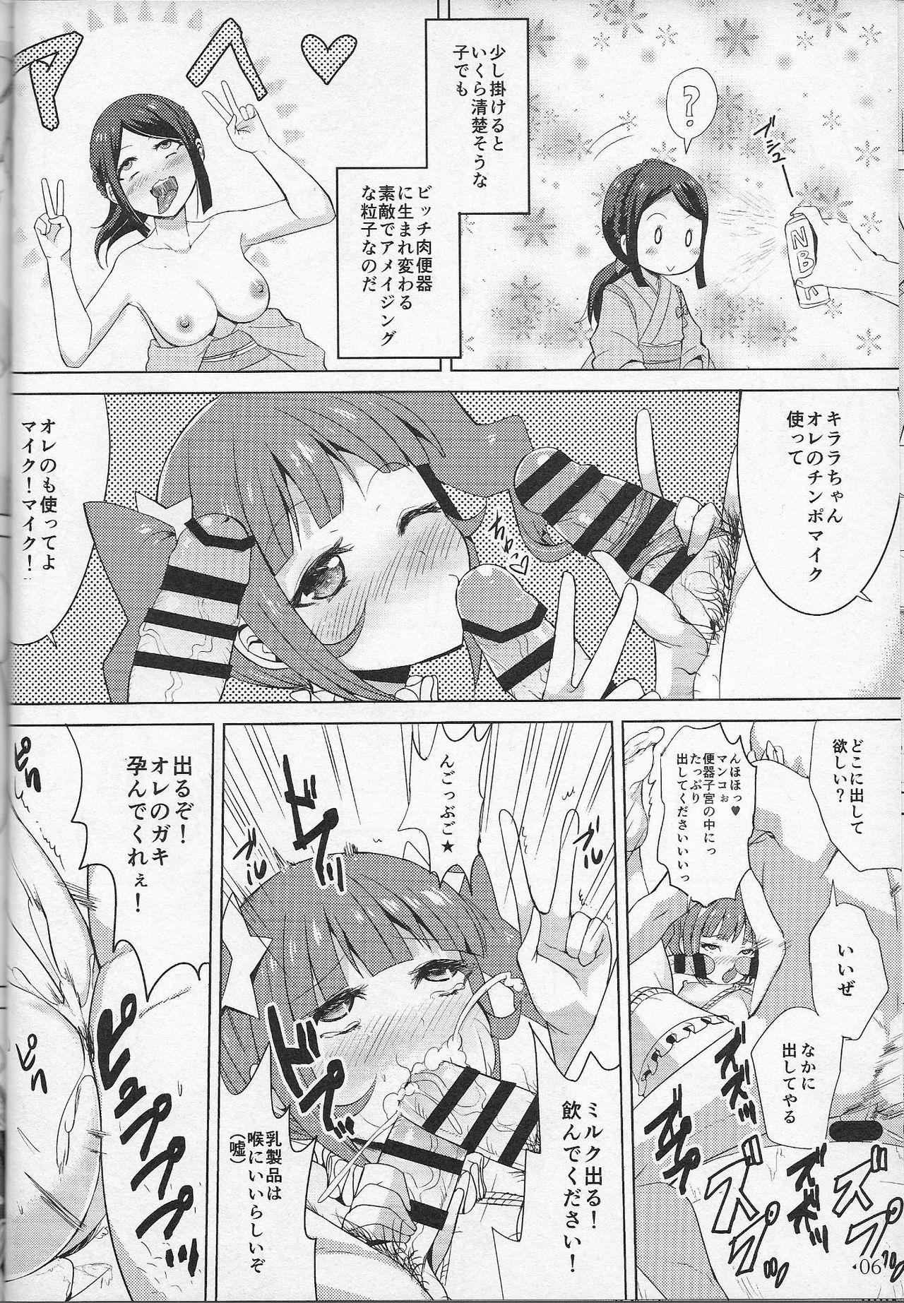 Sexcams PLEASE SET YOUR YOMEs! - Gundam build fighters Female Domination - Page 4