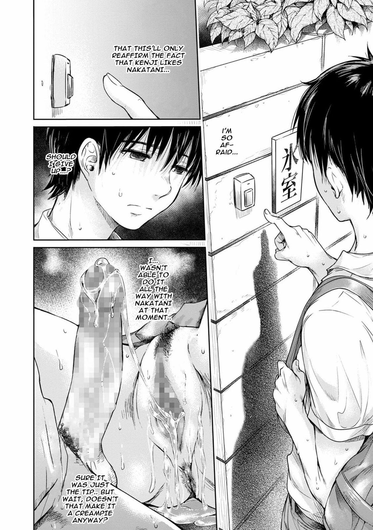 Big Butt Kanojo ni Kokuhaku Suru Mae ni Tomodachi ni Nakadashi Sareta... 2 Gay Straight - Page 10