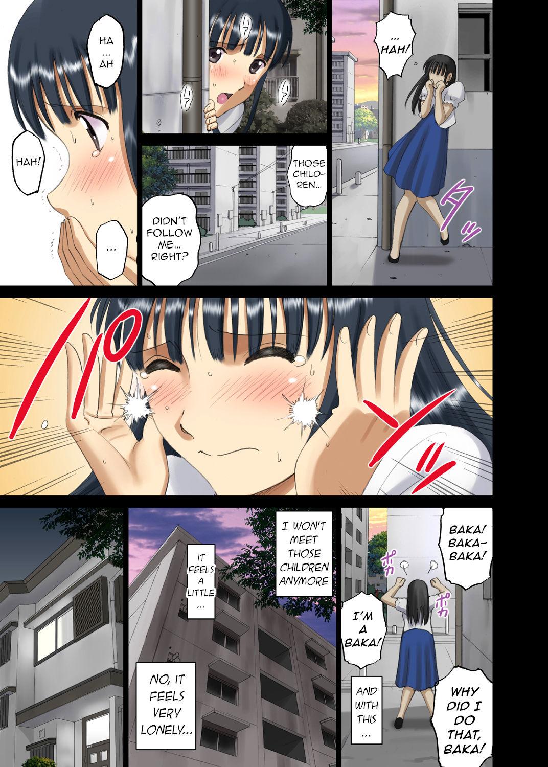 [ACTIVA (SMAC)] Roshutsu Otome Chichi Comic "Oppai Koushi wa Danshi no Shisen no Toriko ~Tamiya Miyuki~" Chapter 1 [English] [Digital] [Q91] 25