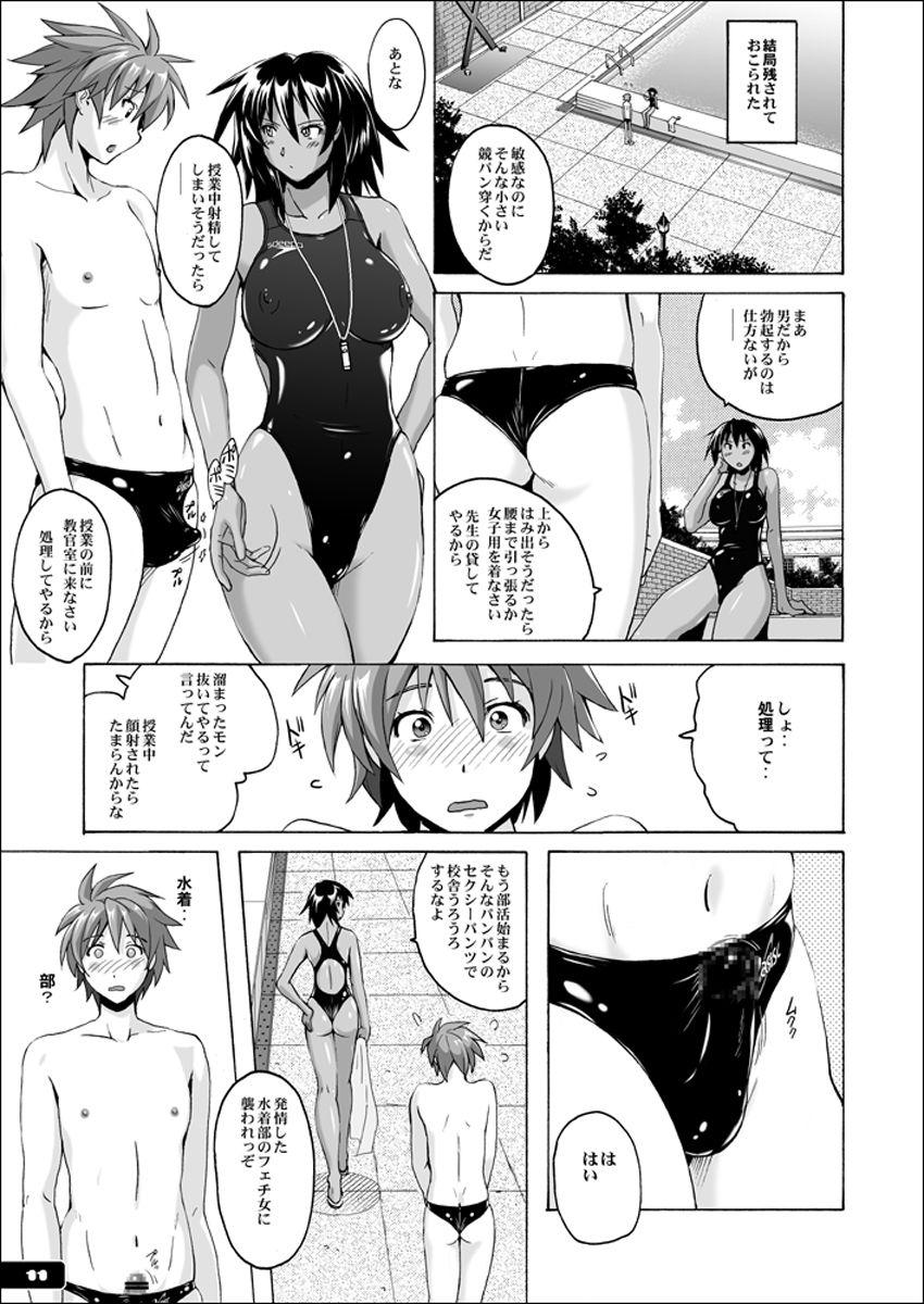 Instagram Pitapita Kyouei Mizugi EX01 - Original Highheels - Page 10