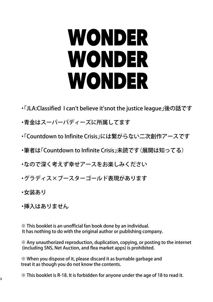 Class Room WONDER WONDER WONDER - Justice league Amateur Xxx - Page 2