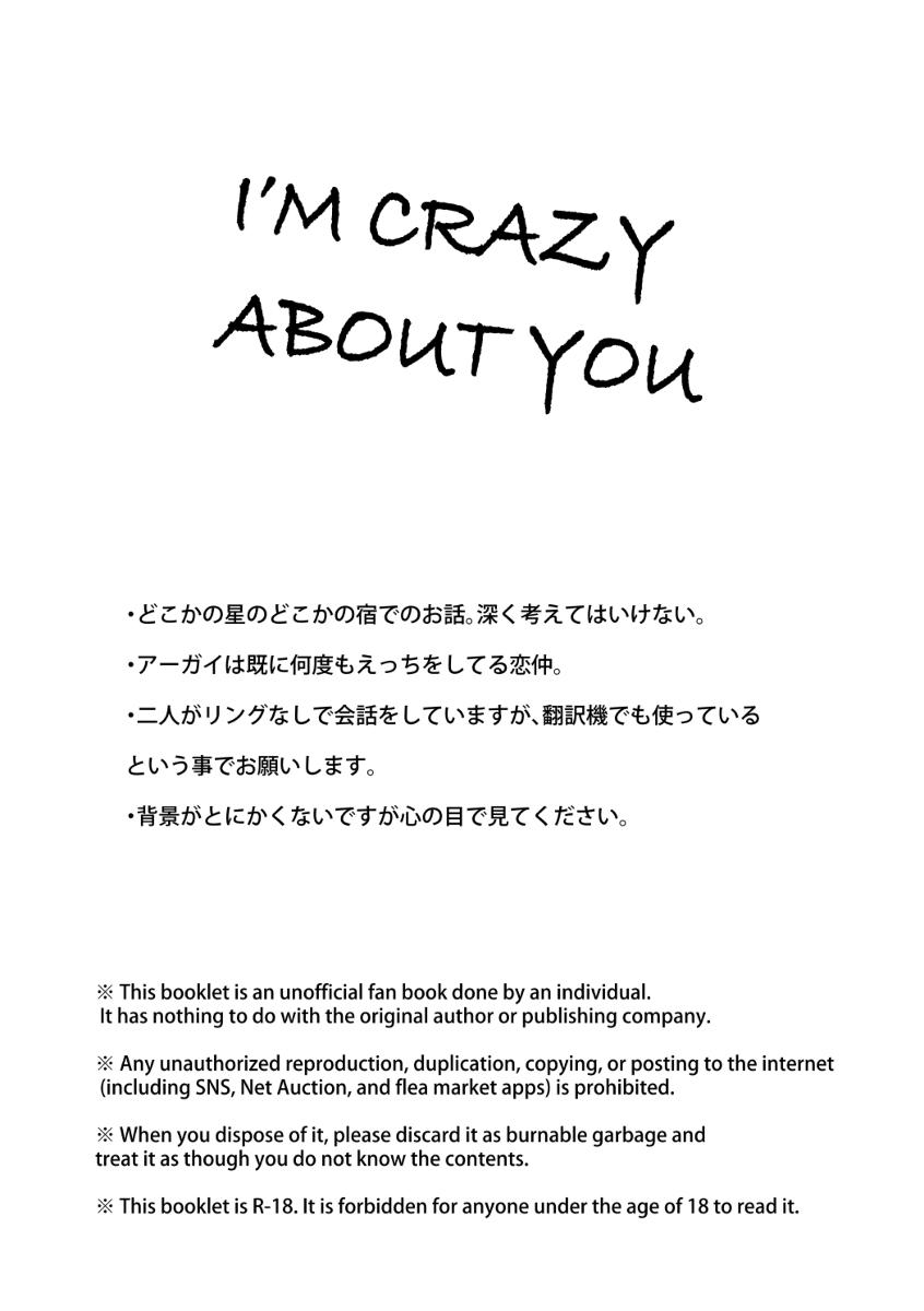 I'M CRAZY ABOUT YOU 1