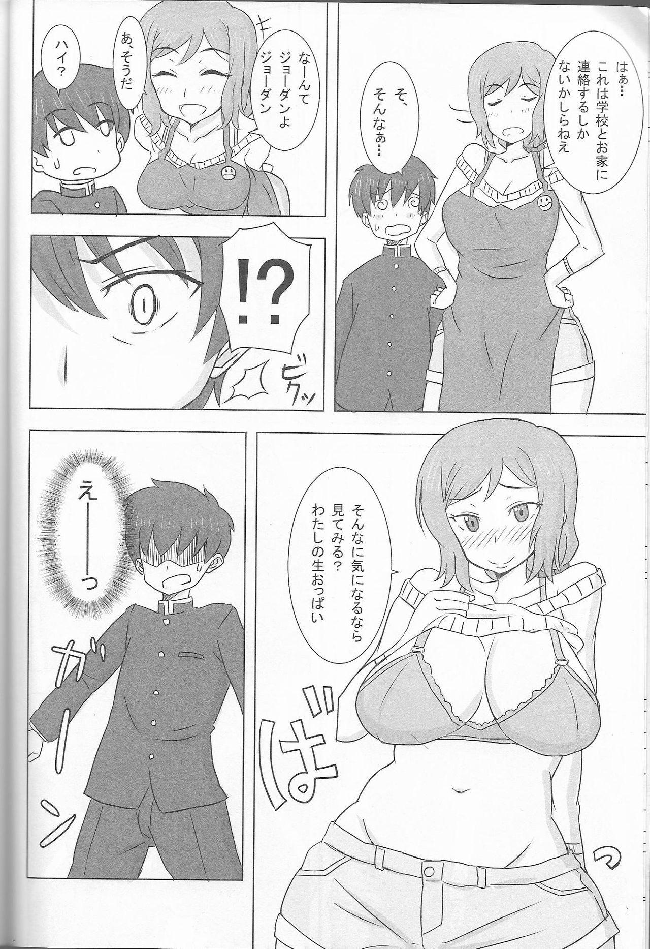 Naked Women Fucking Rinko Mama no Yarashii Seikatsu - Gundam build fighters Lingerie - Page 5