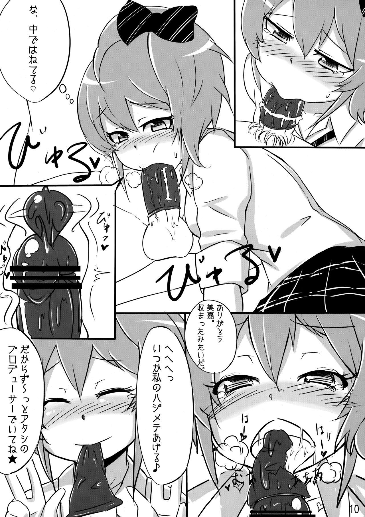 Japan 0.03 - The idolmaster Couples Fucking - Page 9