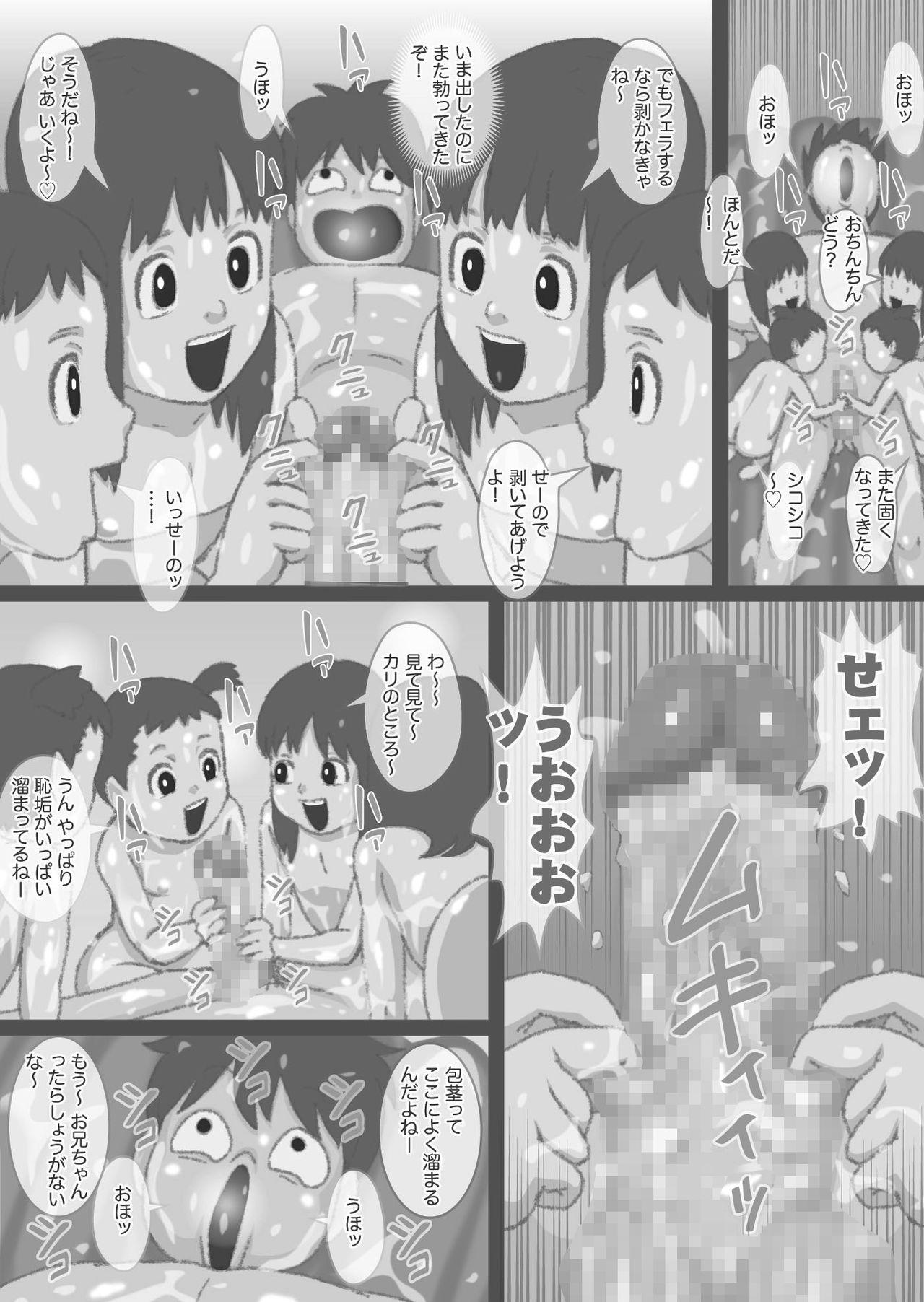 Soap de Ura Menu o Tanondara Yotsugo no Loli Musume-tachi ga Arawareta! 37