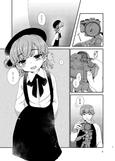 office+love12 1