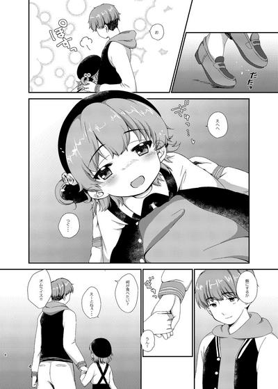 office+love12 2