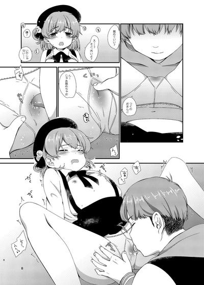 office+love12 6
