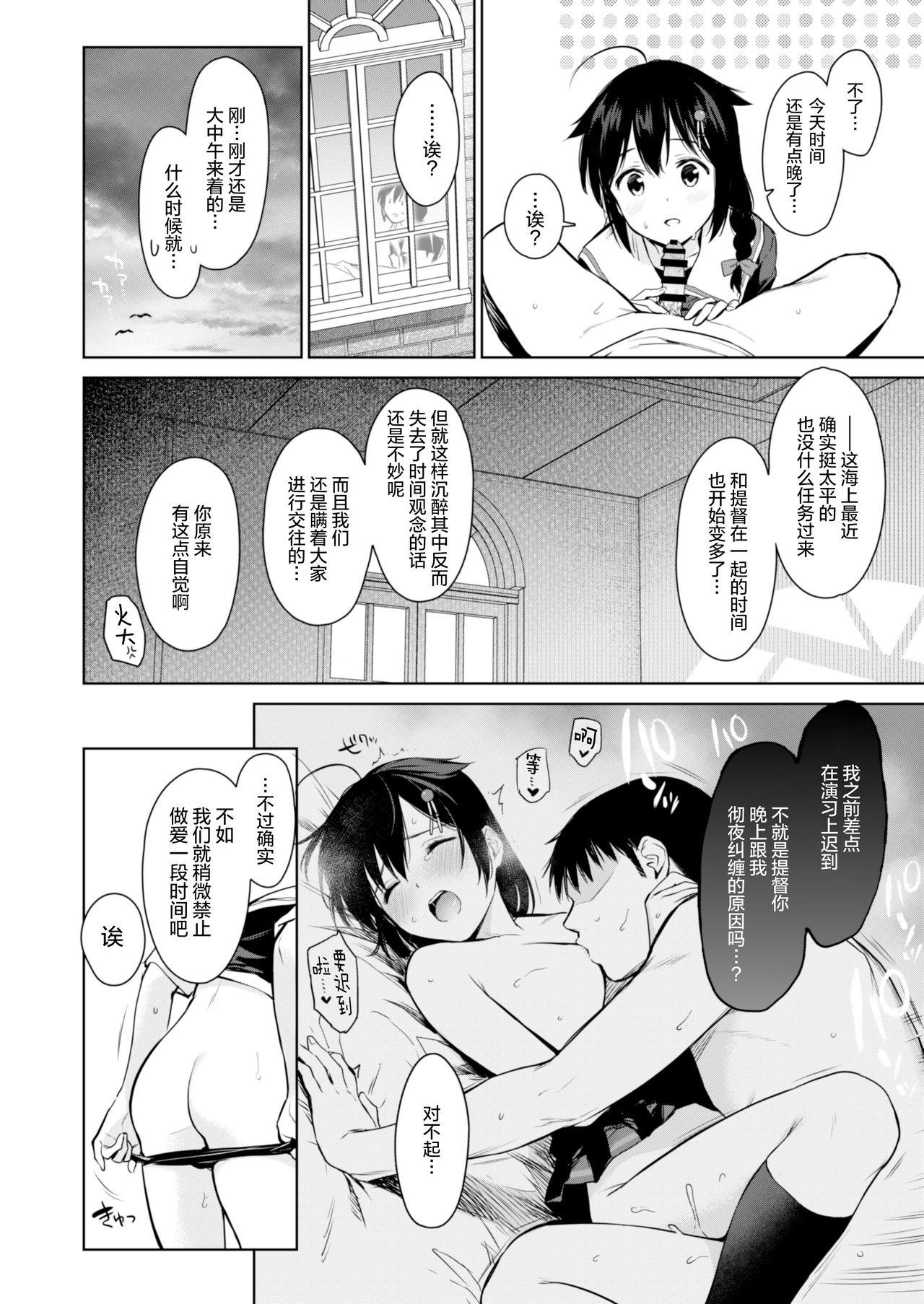 Tranny Porn Shigure once a week - Kantai collection From - Page 4