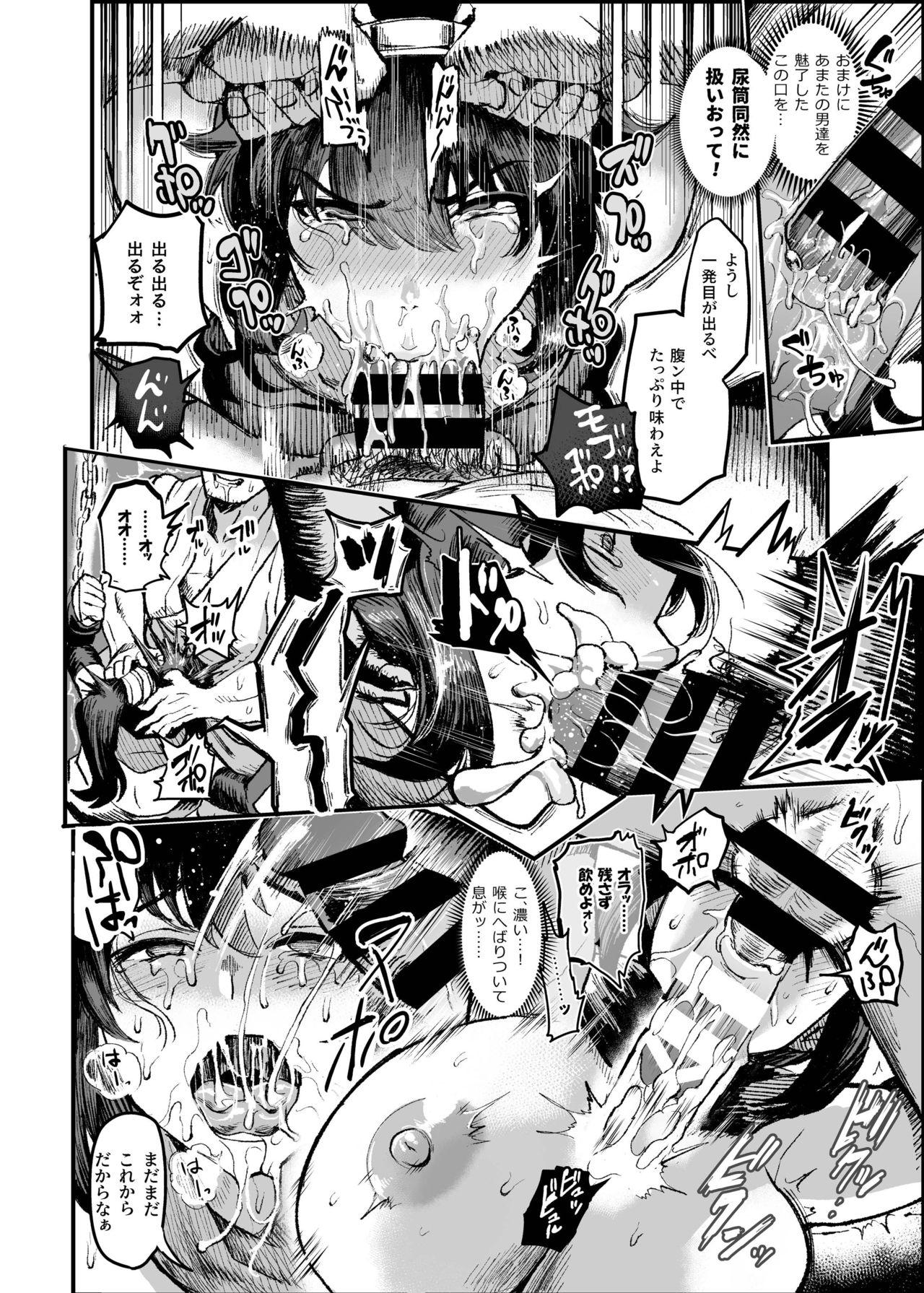 Hardcore Rough Sex Kunoichi S no Bouchuu Sappou - Original Thong - Page 10