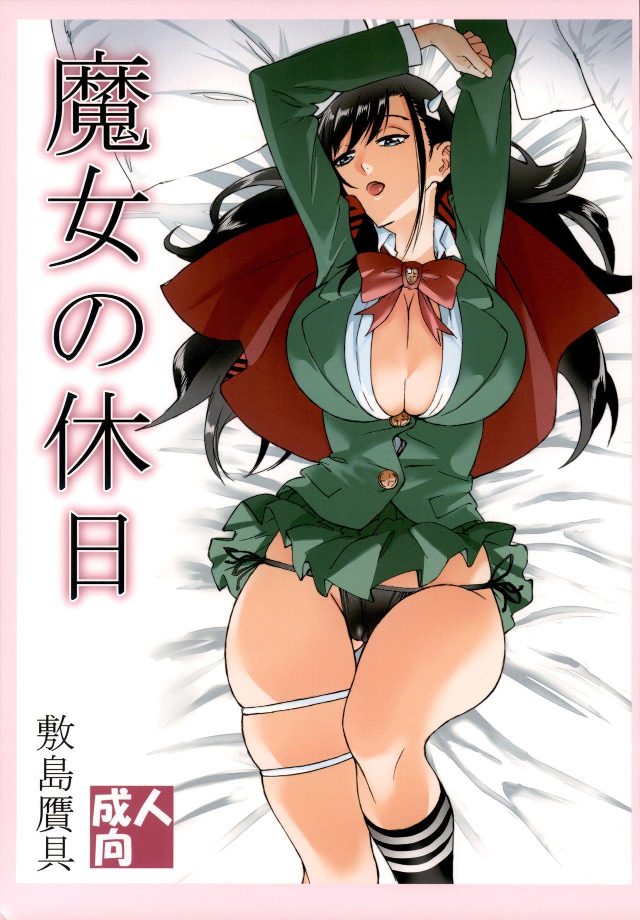 Free Amatuer Majo no Kyuujitsu - Burn the witch Phat Ass - Picture 1