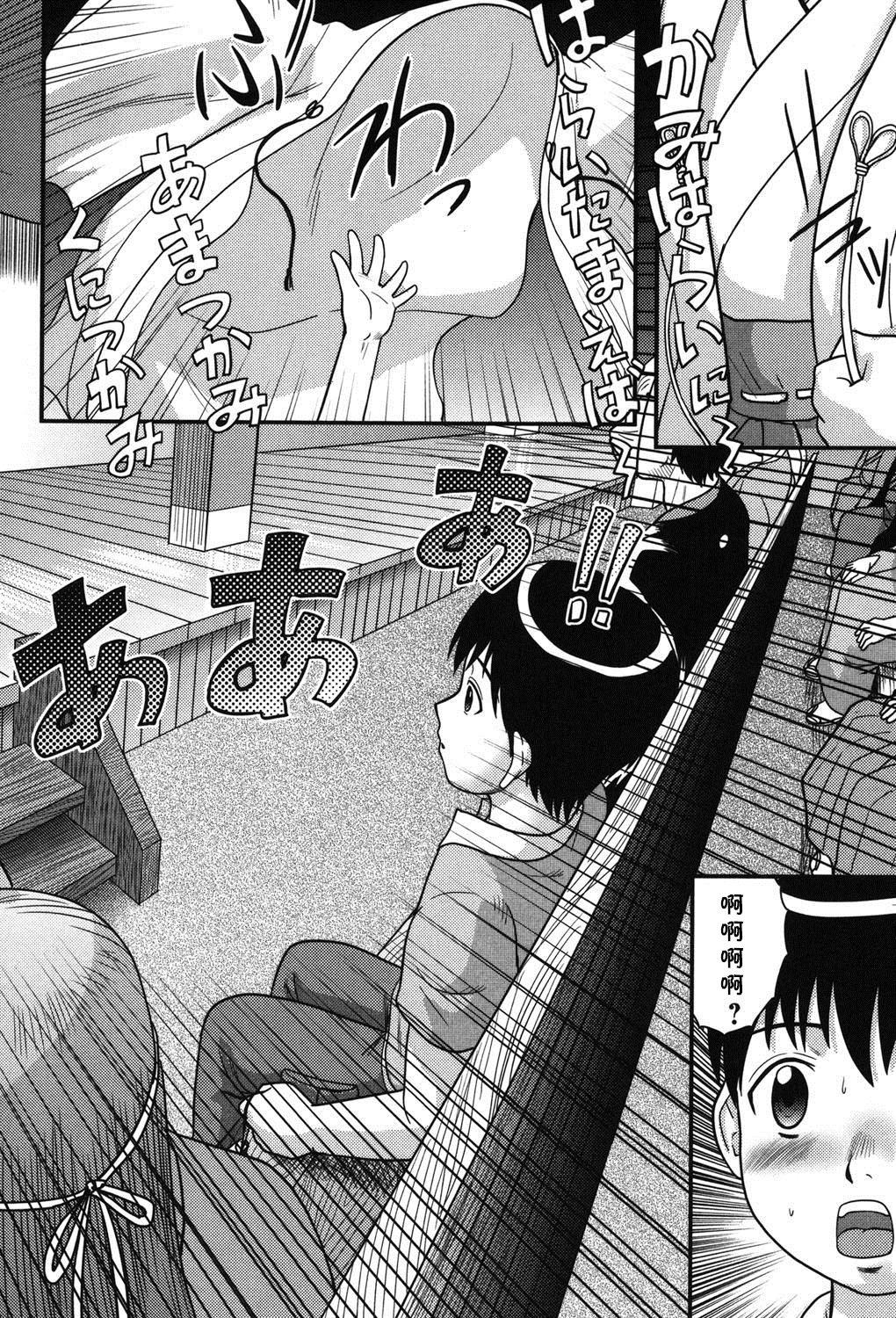 Casting Manatsu no Yume. Anime - Page 6