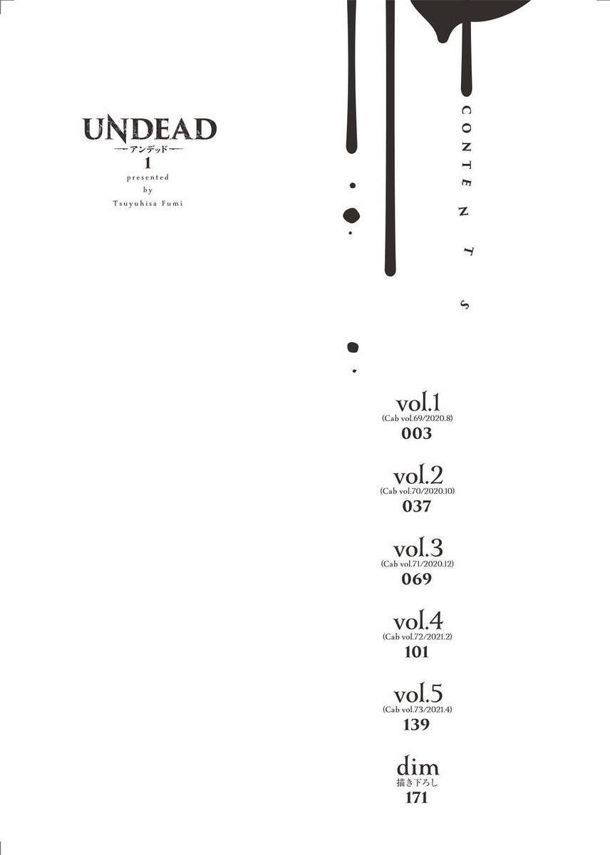 UNDEAD | 活死人 Ch. 1 3