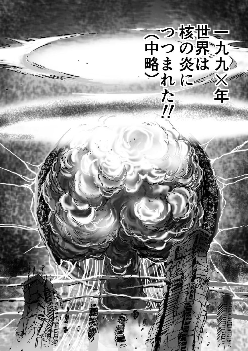 Amateur Hokuto Kami Ken Yomigaetta Otoko - Fist of the north star | hokuto no ken Defloration - Page 3