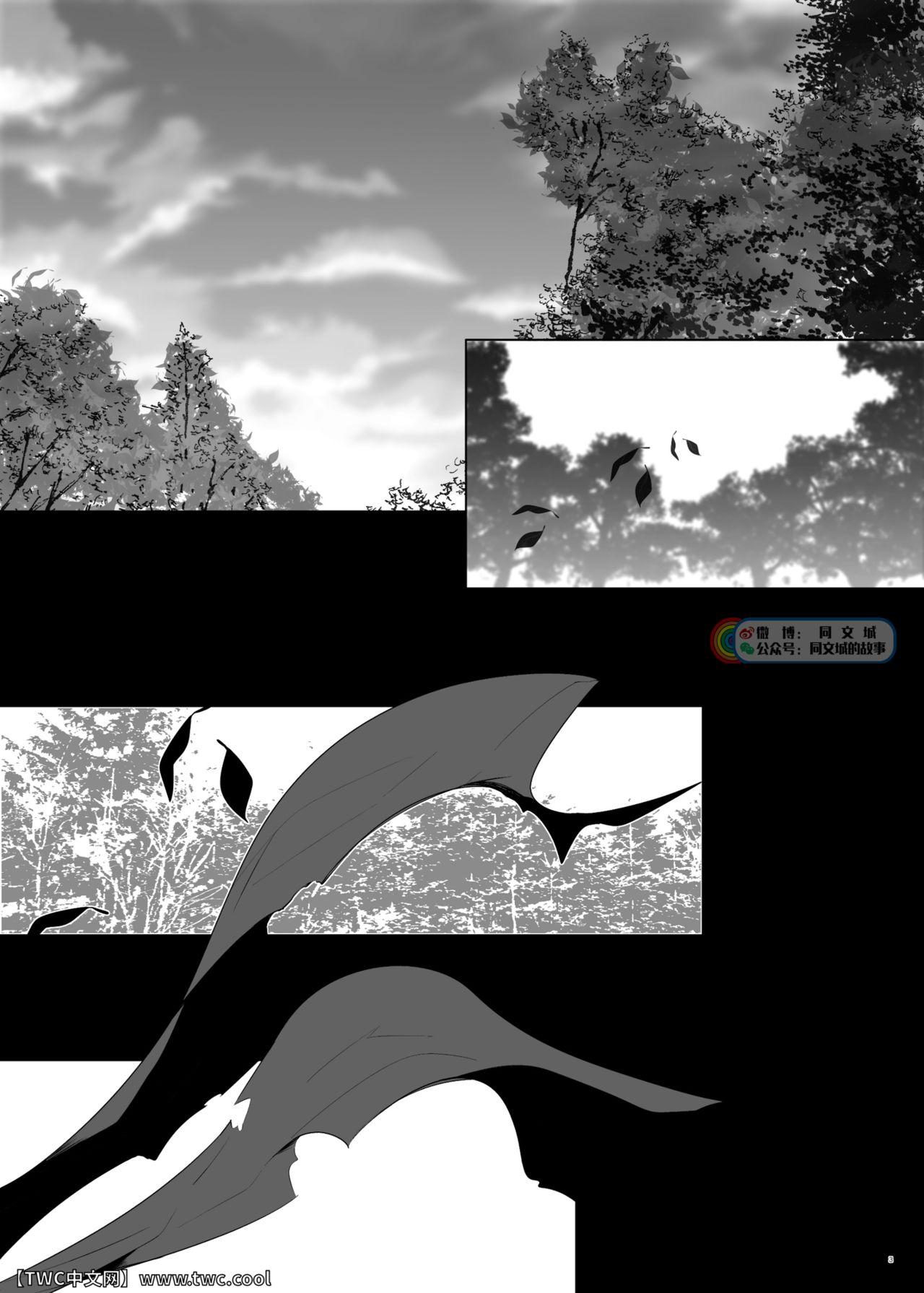 Uncensored Rikimaru Ninpouchou Tgirl - Page 2