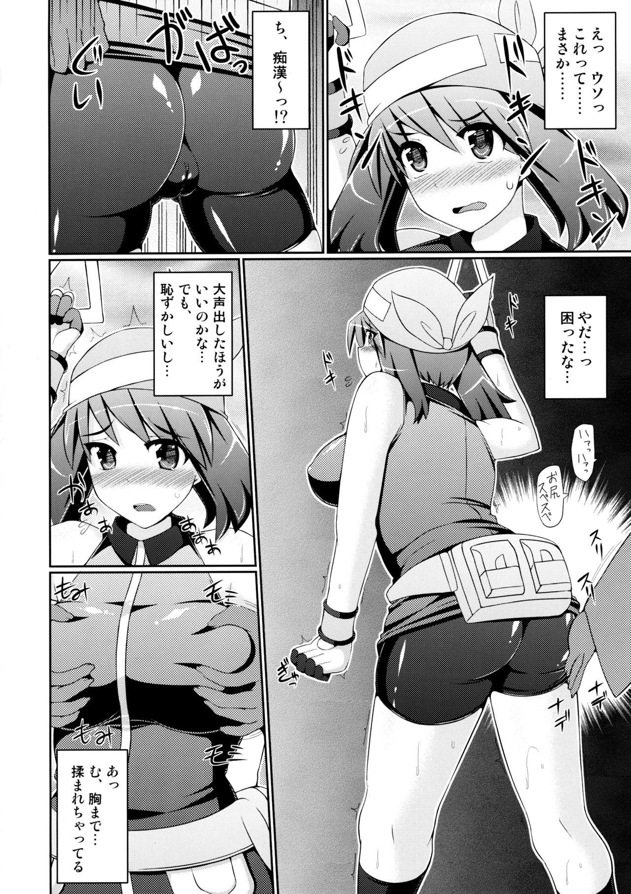 Cum Swallowing Super Groper Train - Chou Chikan Sharyou - Pokemon | pocket monsters Barely 18 Porn - Page 10