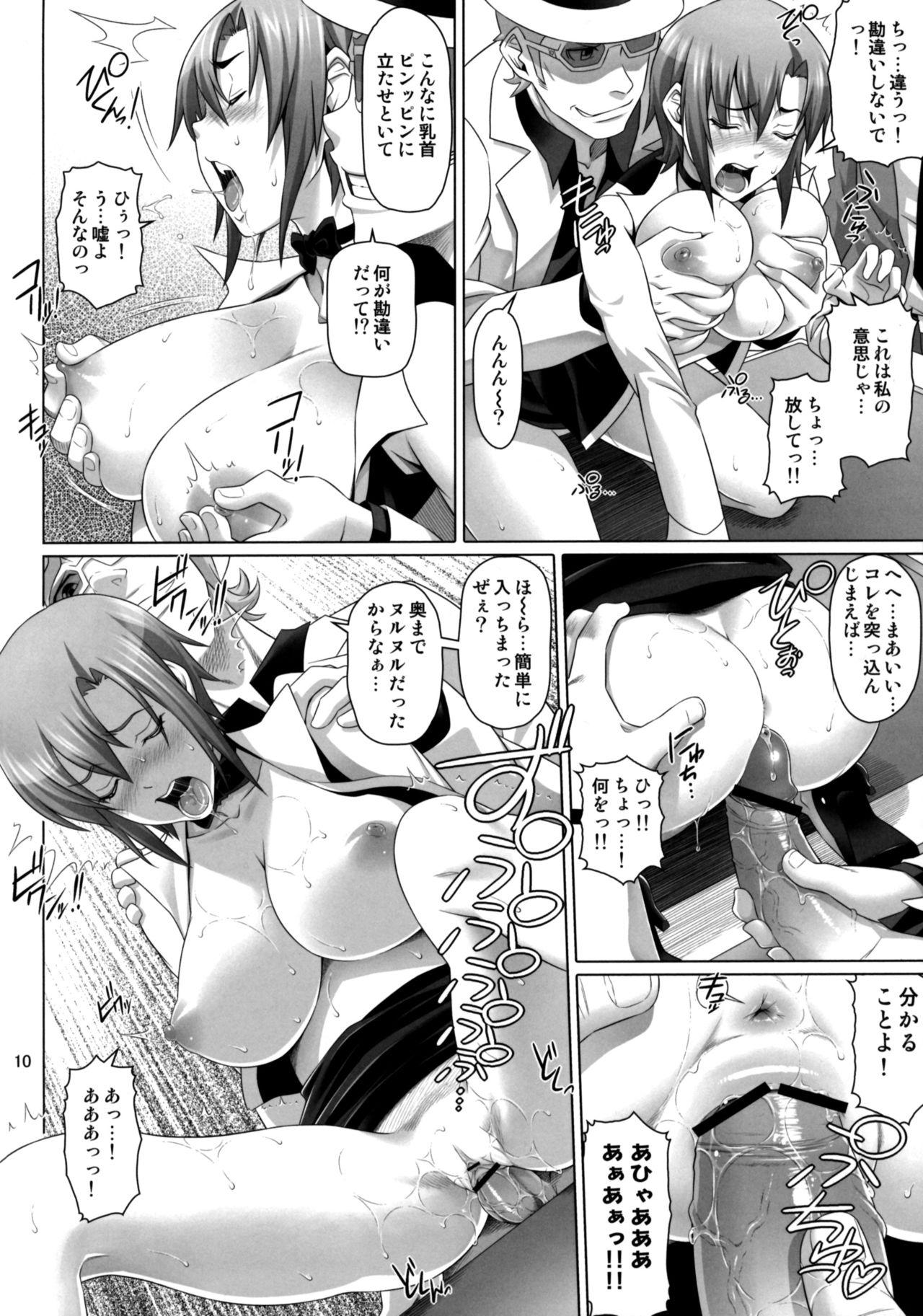 Old Young Rio Sexy Gate! - Super black jack | rio rainbow gate Argenta - Page 9