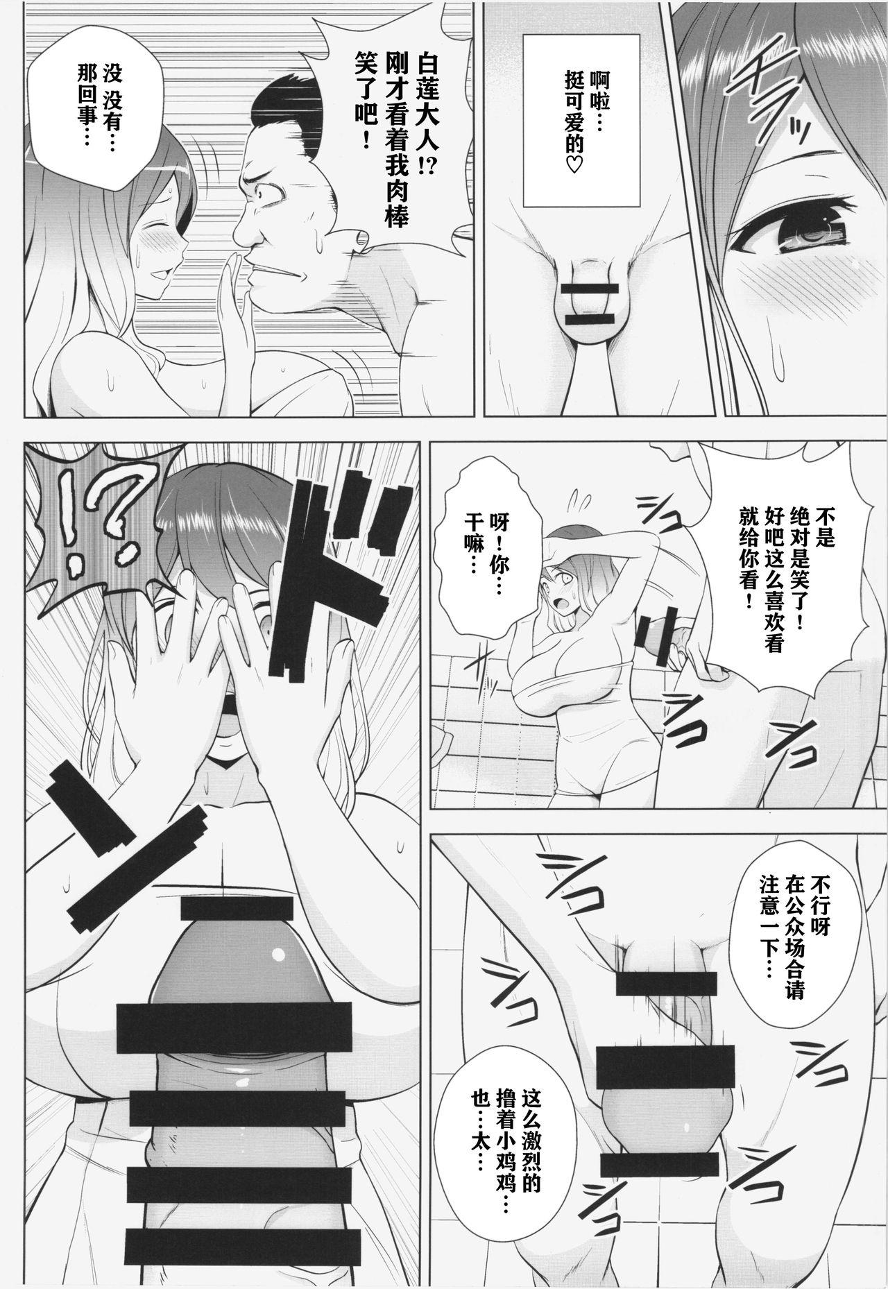 Classroom Hijirin ga Otokoyu de Hidoi Me ni Au Hon - Touhou project Freeporn - Page 6