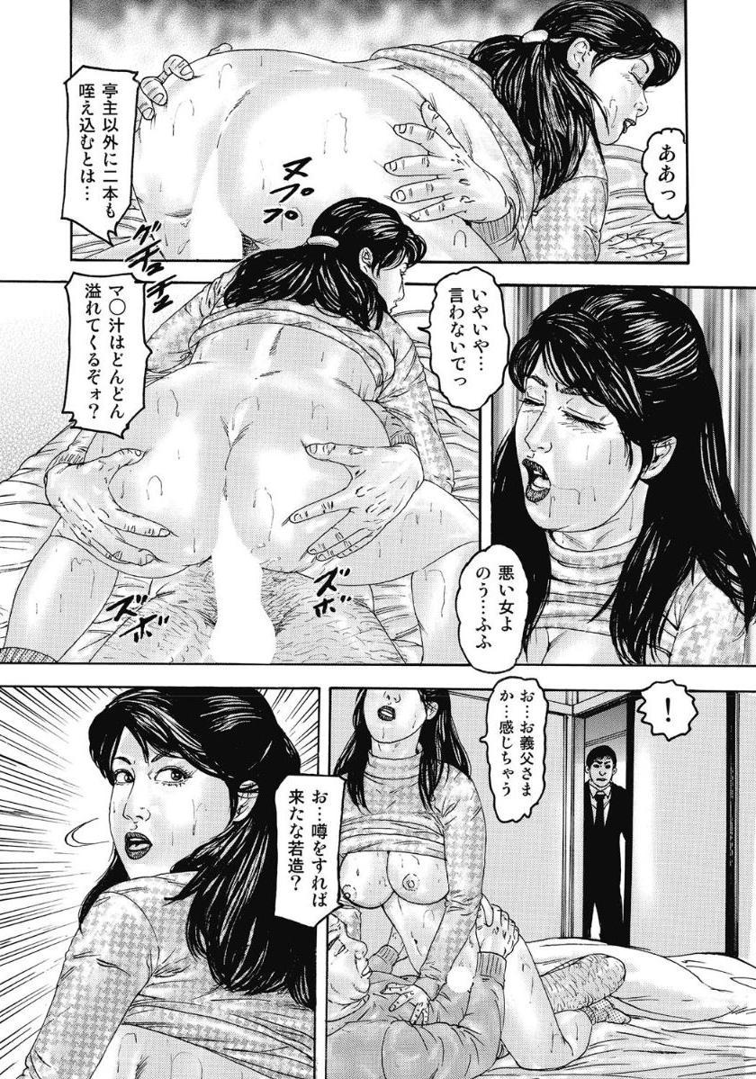 Hindi エッチは美人熟女にまかせて Celebrity Sex Scene - Page 12