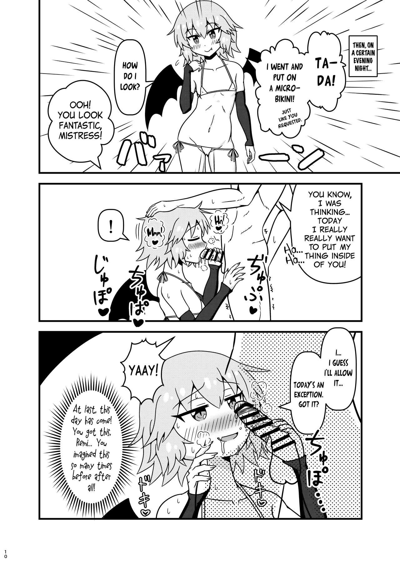 Instagram Remilia ojousama to H na koto ga shitai desu! | I want to do naughty things with Mistress Remilia! - Touhou project Toes - Page 9