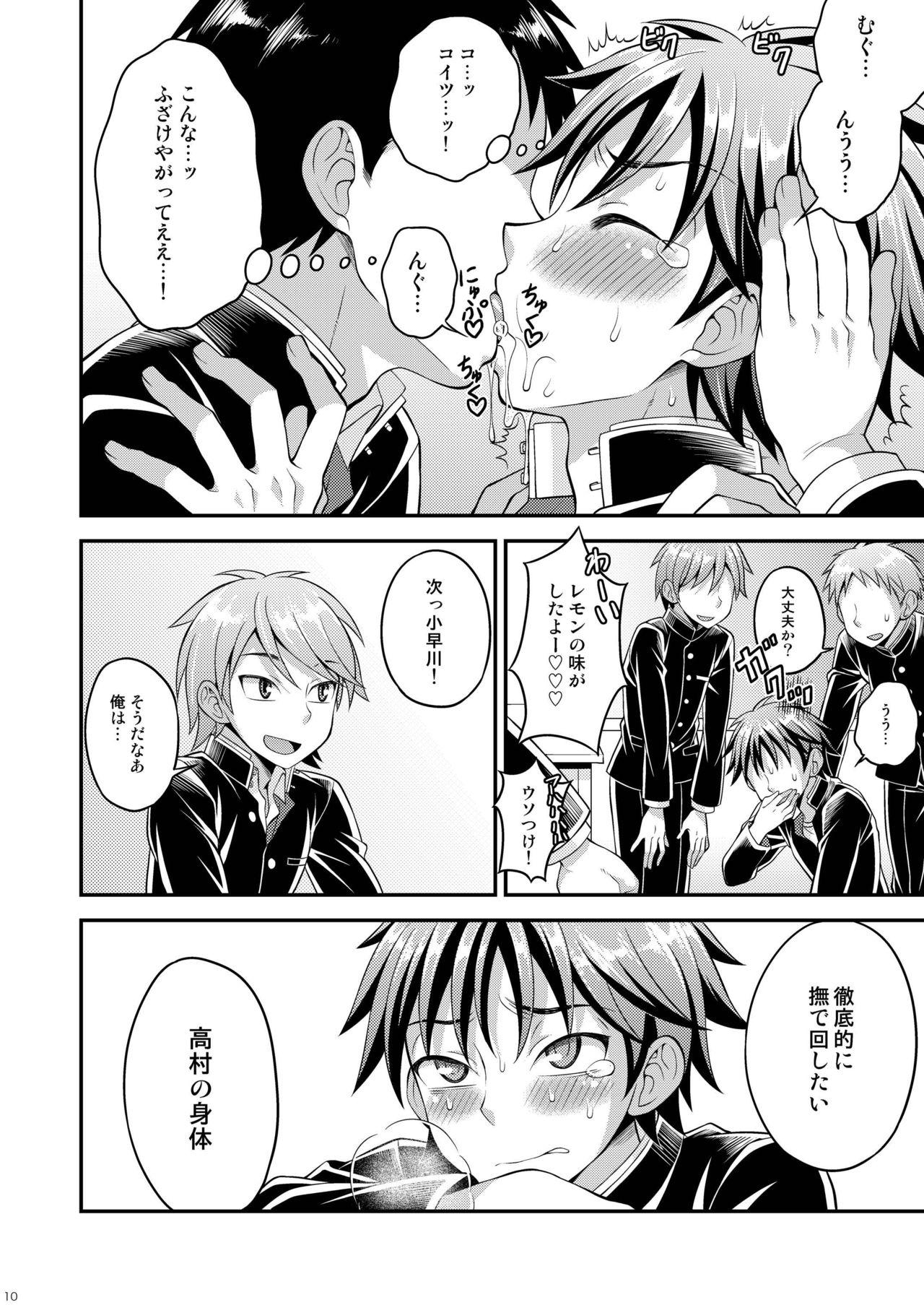 Secretary Takamura-kun de Asobou! - Original Cum Eating - Page 10